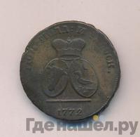 2 пара - 3 копейки 1772 года