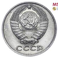 10 копеек 1958 года