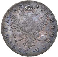 Полтина 1745 года