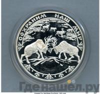 100 рублей 2004 года СПМД Золото