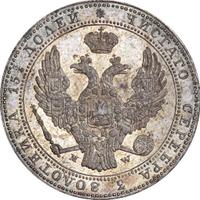 3/4 рубля - 5 злотых 1839 года