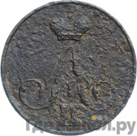 1 копейка 1857 года ЕМ