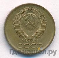 1 копейка 1981 года