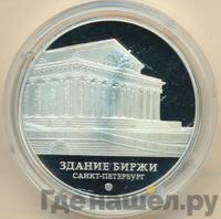 3 рубля 2016 года ММД