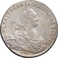 1 рубль 1774 года СПБ ТИ ФЛ