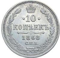 10 копеек 1868 года СПБ НI