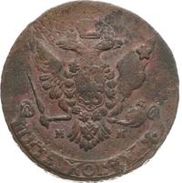 2 копейки 1763 года