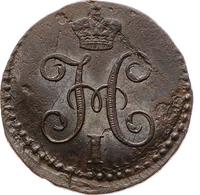 1/4 копейки 1840 года