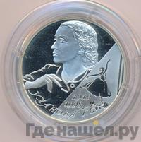 2 рубля 2010 года СПМД