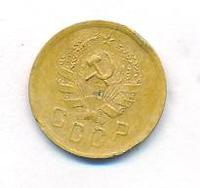 2 копейки 1936 года