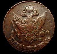 5 копеек 1796 года