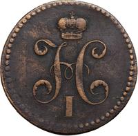 3 копейки 1840 года