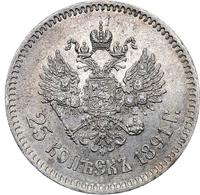 25 копеек 1891 года АГ