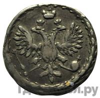 Алтынник 1711 года