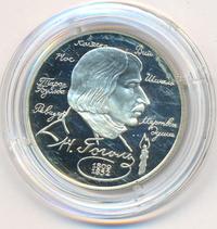 2 рубля 1994 года ММД