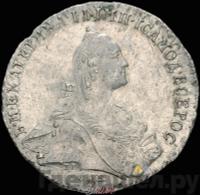 Полтина 1766 года