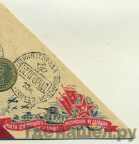 10 рублей 2011 года СПМД Города воинской славы