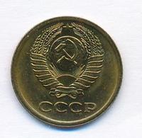 1 копейка 1971 года