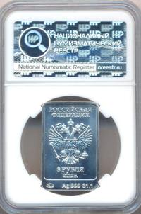 3 рубля 2012 года  Мишка Сочи 2014