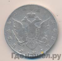 1 рубль 1785 года