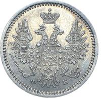 5 копеек 1858 года