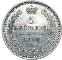 5 копеек 1858 года