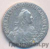 Полуполтинник 1768 года ММД EI