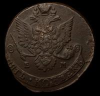 5 копеек 1782 года