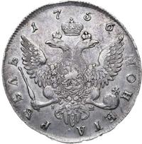 1 рубль 1756 года