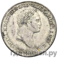 1 злотый 1827 года IВ Для Польши