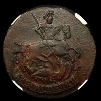 2 копейки 1791 года