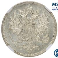 25 пенни 1873 года S Для Финляндии