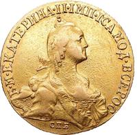 10 рублей 1772 года