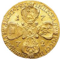 10 рублей 1772 года