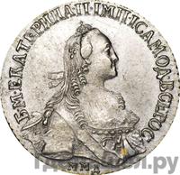 Полуполтинник 1774 года ММД СА