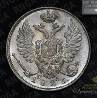 10 копеек 1823 года СПБ ПД