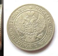 25 копеек - 50 грошей 1848 года МW Русско-Польские