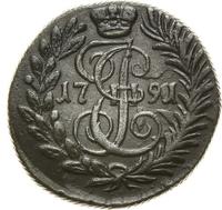 Полушка 1791 года