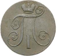 2 копейки 1798 года
