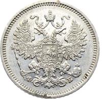 15 копеек 1861 года