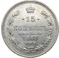 15 копеек 1861 года