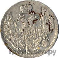 5 копеек 1841 года СПБ НГ