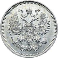 10 копеек 1865 года СПБ НФ