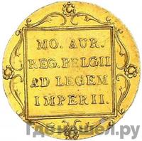 Дукат 1830 года  Нидерландская имитация