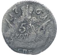 5 копеек 1761 года