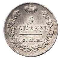 5 копеек 1824 года