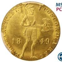 Дукат 1849 года  Нидерландская имитация