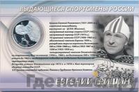 2 рубля 2012 года ММД