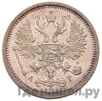 10 копеек 1883 года