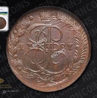 5 копеек 1787 года